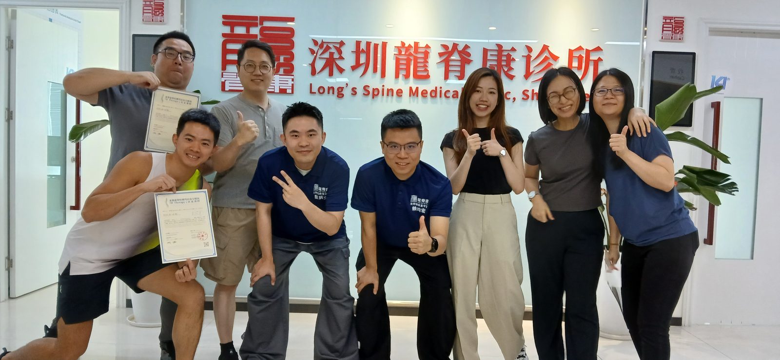 脊柱側彎課診治全模組 7D Therapy — 課堂實況