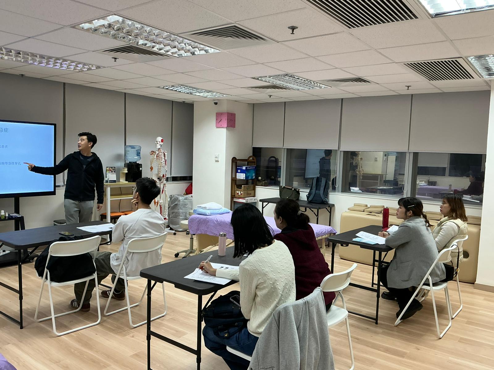 職業推拿師證書課程 — 課堂實況