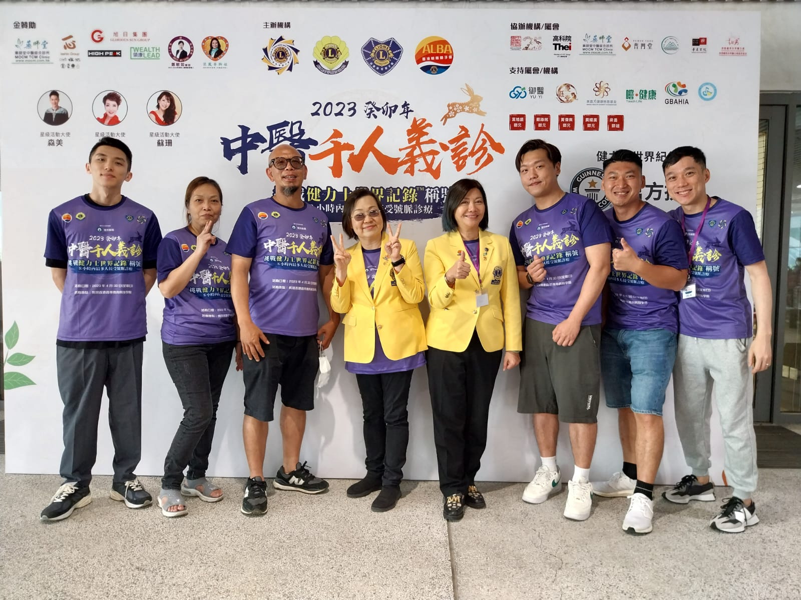 千人義診 – 學院帶領學員義工服務2023 — 活動相片