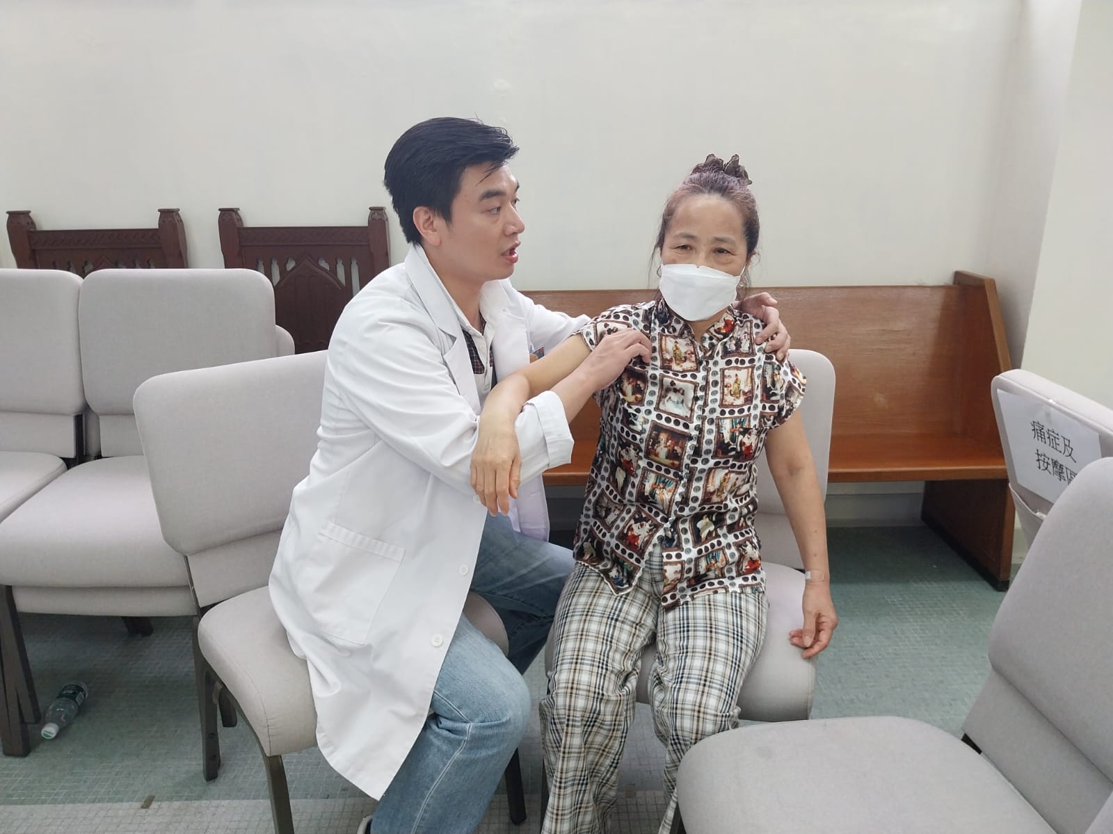 24-25年度學院為社區義診服務 — 活動相片