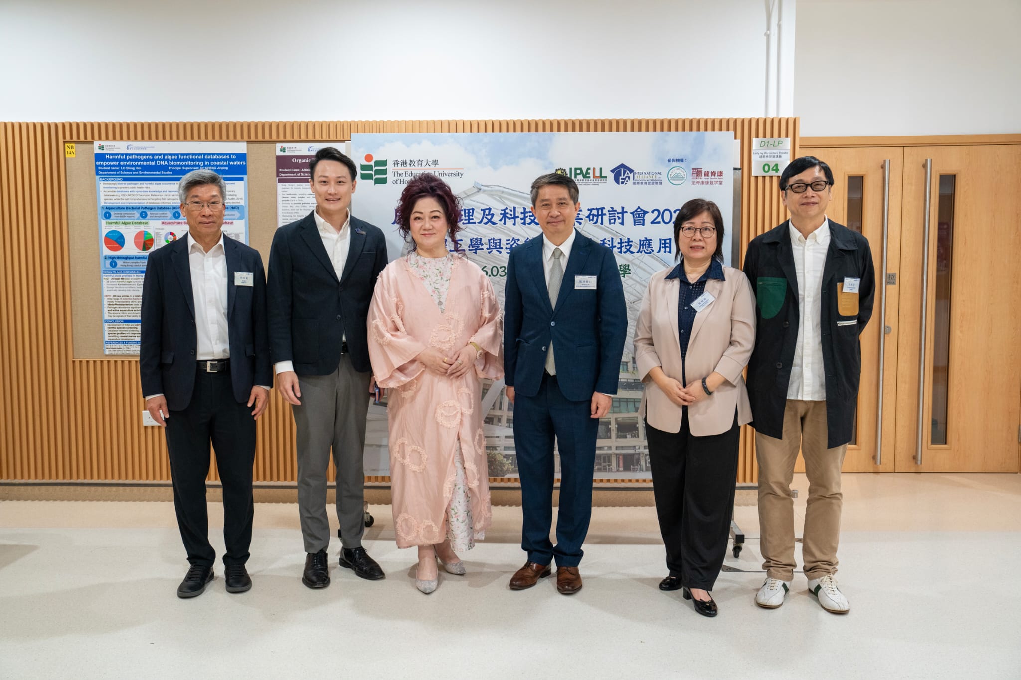 2026香港教育大學-康復管理及科技專業研討會【人體工學與姿態管理及科技應用】 — 活動相片