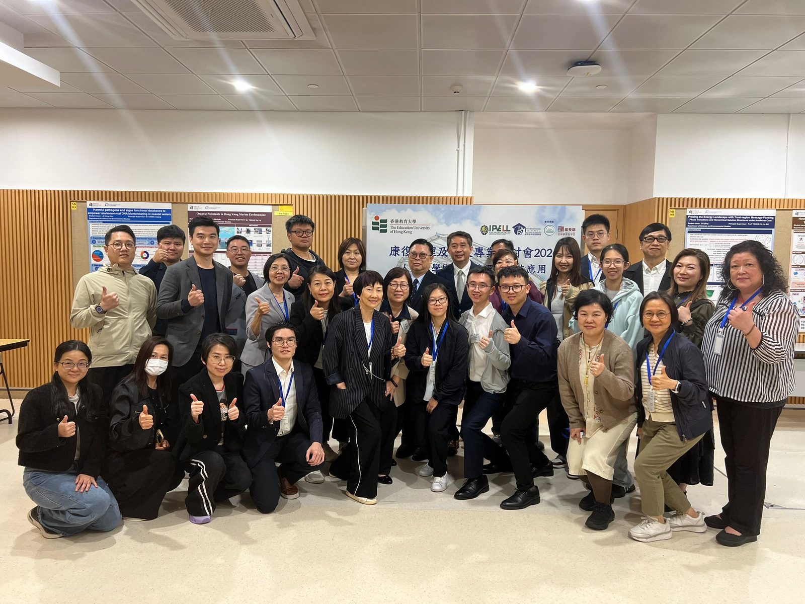 2026香港教育大學-康復管理及科技專業研討會【人體工學與姿態管理及科技應用】 — 活動相片