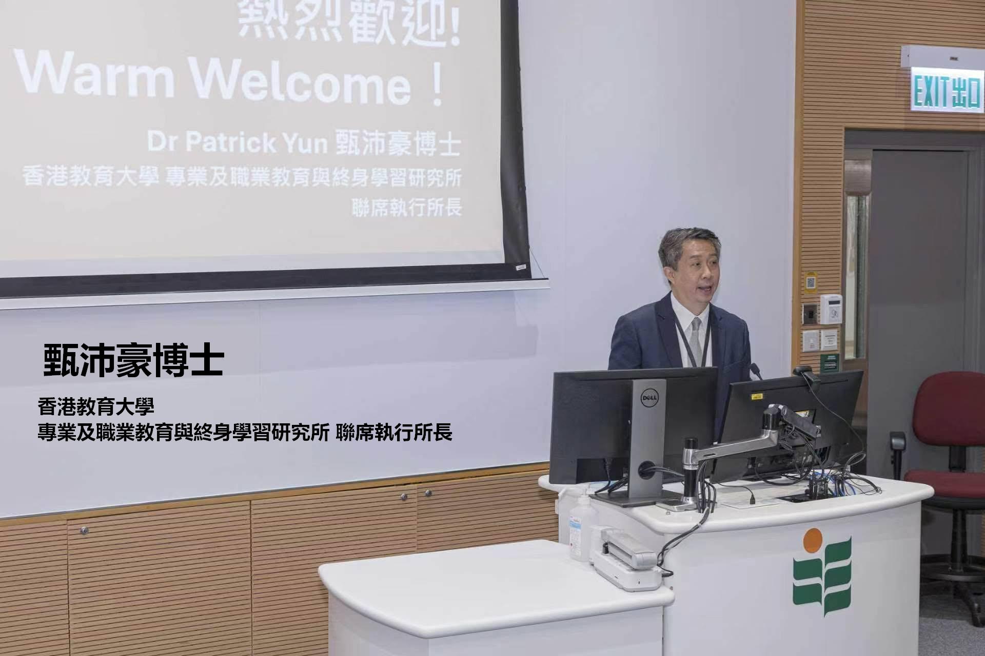 2026香港教育大學-康復管理及科技專業研討會【都市青少年不良體態現況及改善的手段】 — 活動相片