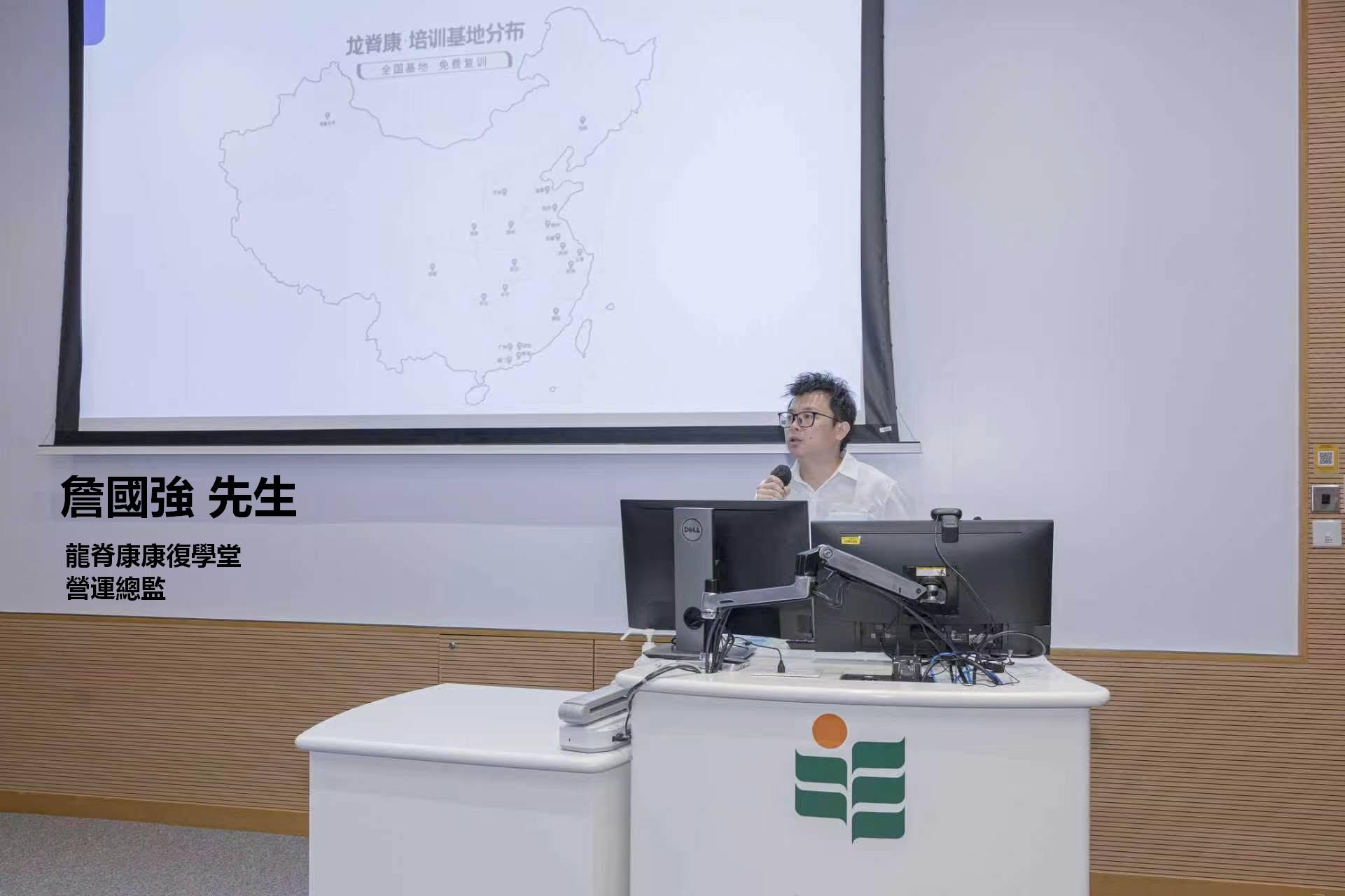 2026香港教育大學-康復管理及科技專業研討會【都市青少年不良體態現況及改善的手段】 — 活動相片