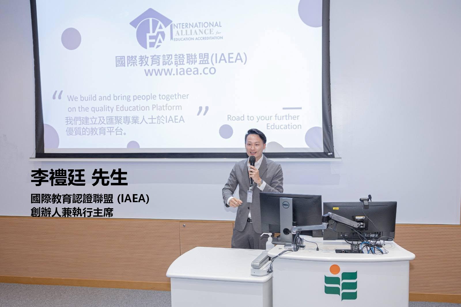 2026香港教育大學-康復管理及科技專業研討會【都市青少年不良體態現況及改善的手段】 — 活動相片